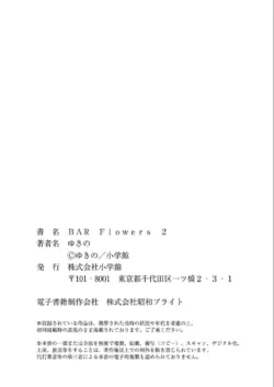 Page 202