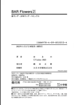 Page 201