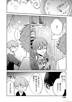 Page 162
