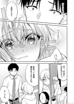 Page 191