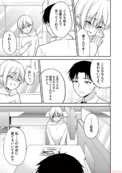 Page 187