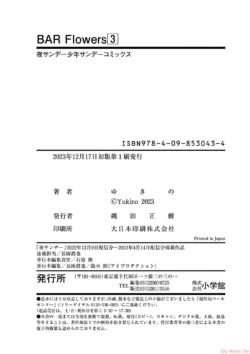 Page 201