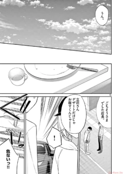 Page 189