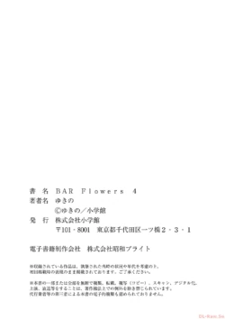 Page 202