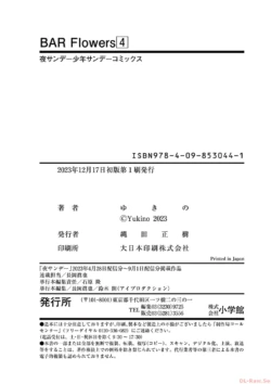 Page 201