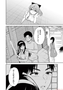 Page 188