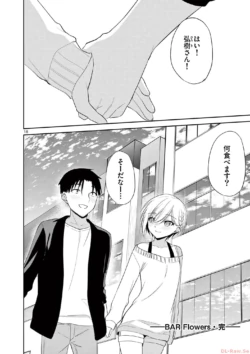 Page 192