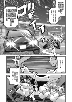 [Inoue Yoshihisa] Sennyuu! Inbaku Onna Sousakan File:2 (COMIC AUN 2024-2) [Chinese] [BLUE氪个人翻译] [Digital]