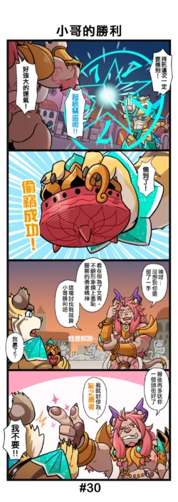 Page 31