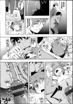Page 198