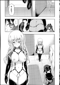 Page 117