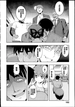 Page 192