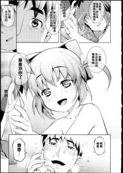 Page 203