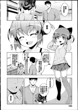 Page 190