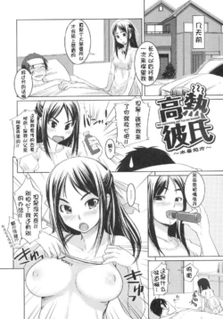 Page 217