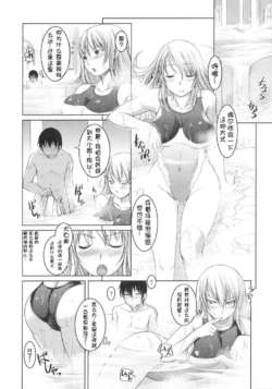 Page 207
