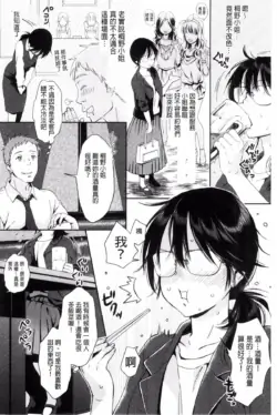 Page 164
