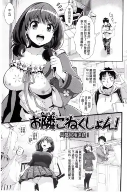 Page 213
