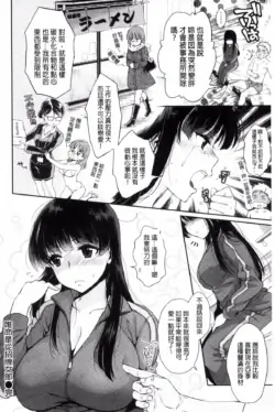 Page 194