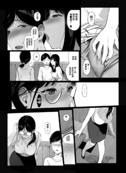 Page 237
