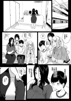 Page 221