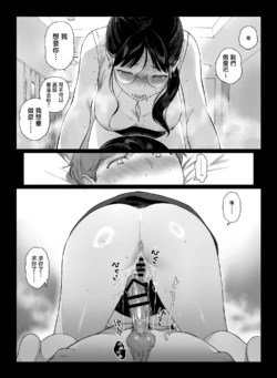 Page 250