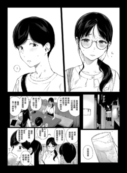Page 235