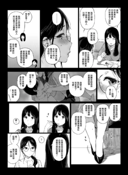 Page 232