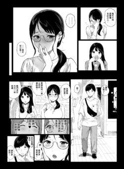 Page 234