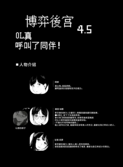 Page 229