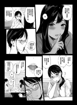 Page 233