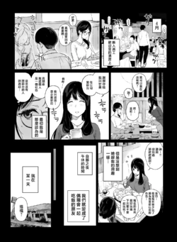 Page 231