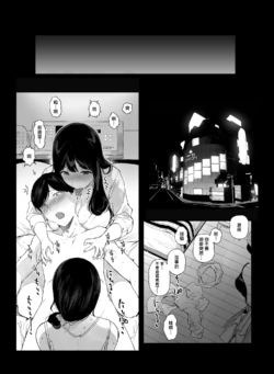 Page 244