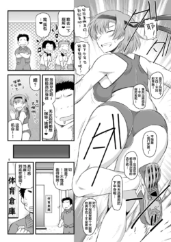 Page 139