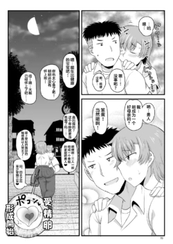 Page 199