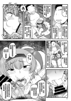 Page 165