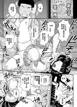 Page 259