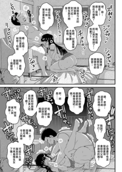 Page 255