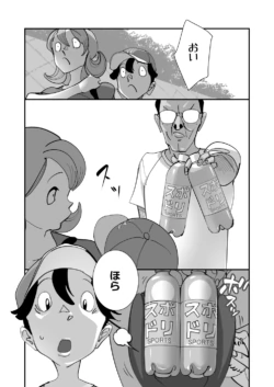 Page 50