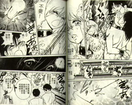 Page 83