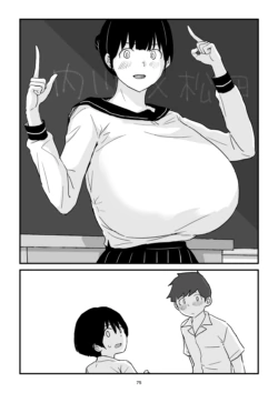 Page 75