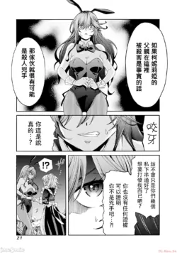 Page 349