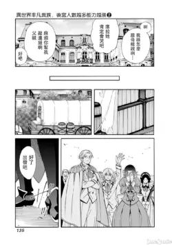 Page 300