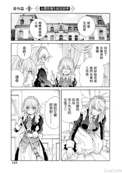 Page 319
