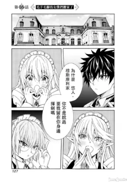 Page 292