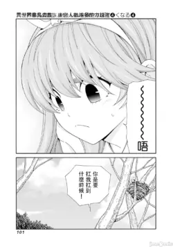 Page 585