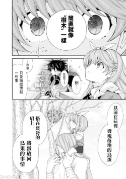 Page 580