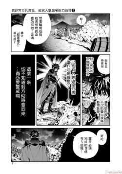 Page 335