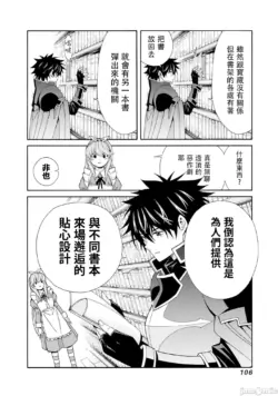 Page 590