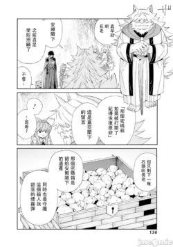 Page 620